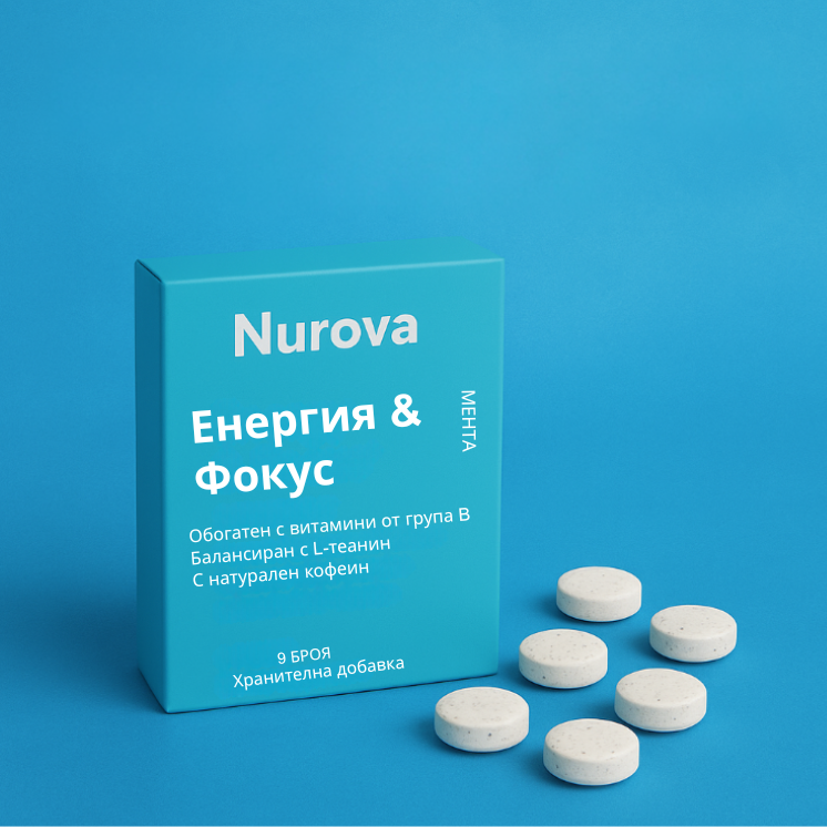 Nurova (Кофеинови дъвки)